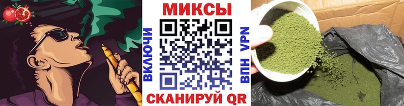 Бутират оксибутират  Горно-Алтайск 