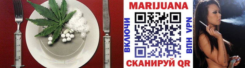 Печенье с ТГК конопля  Горно-Алтайск 
