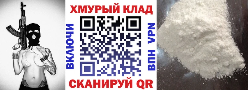 hydra как войти  Горно-Алтайск  Героин афганец  где купить  