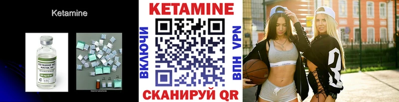 Кетамин ketamine  где купить наркоту  Горно-Алтайск 
