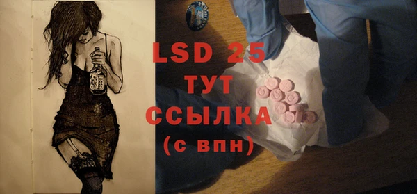 прущий лед Балабаново