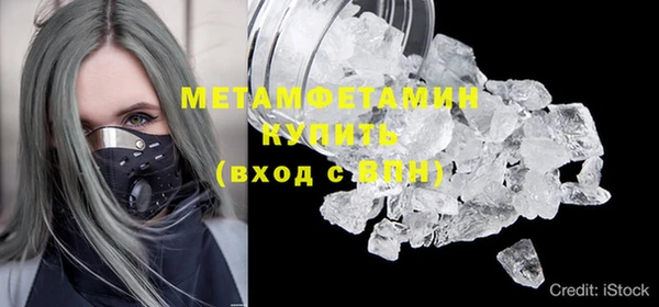 спайс Баксан