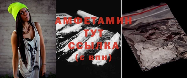 спайс Баксан