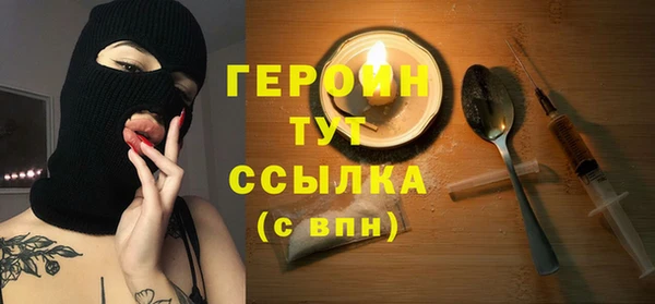 метадон Балахна