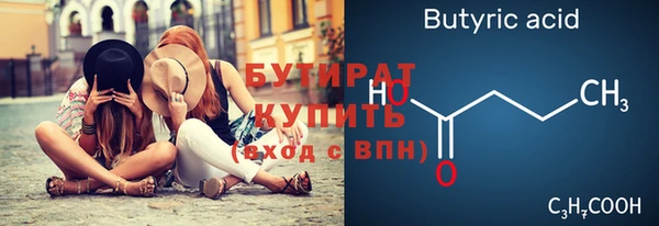 метадон Балахна