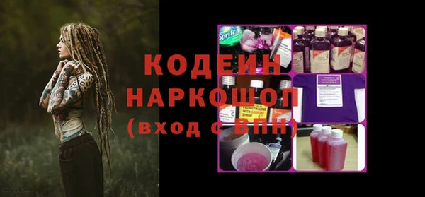 спайс Баксан