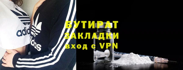 спайс Баксан