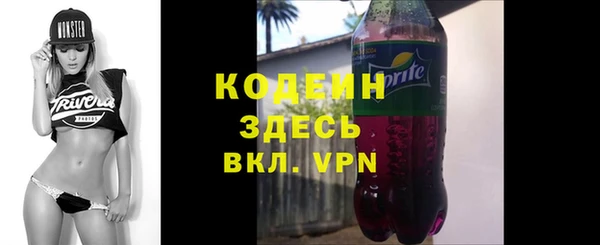 метадон Балахна