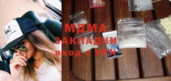 метадон Балахна