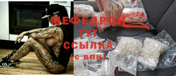 прущий лед Балабаново