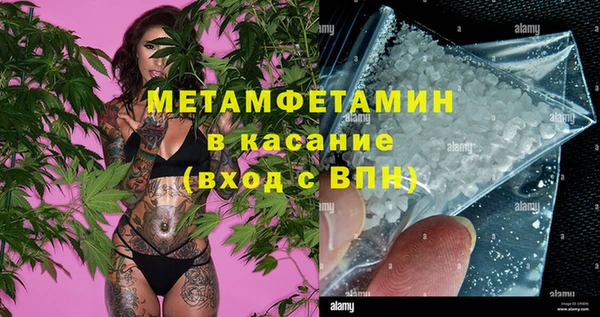 спайс Баксан