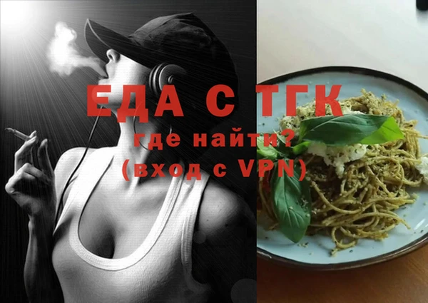 дистиллят марихуана Семикаракорск