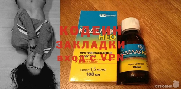 прущий лед Балабаново