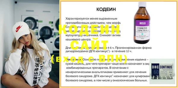 прущий лед Балабаново