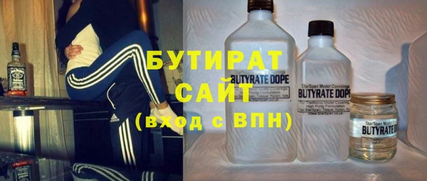 метадон Балахна