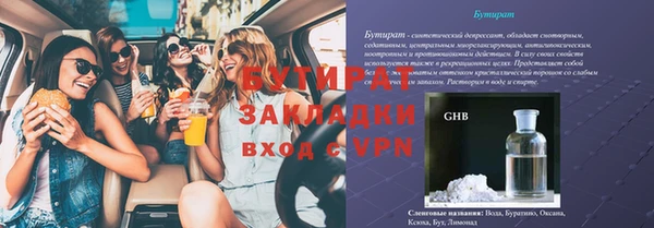 метадон Балахна