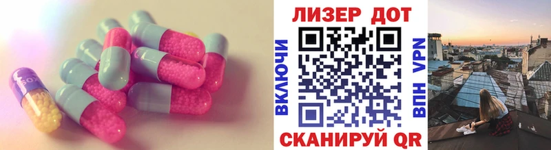 Лсд 25 экстази ecstasy  Горно-Алтайск 