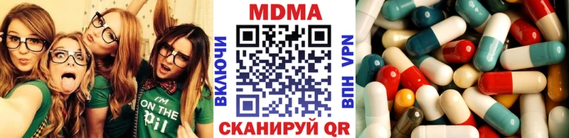 нарко площадка Telegram  гидра рабочий сайт  Горно-Алтайск  MDMA Molly 