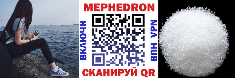 Мефедрон мука  Горно-Алтайск 