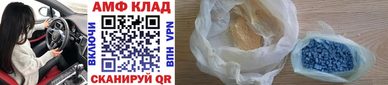 МЕТАМФЕТАМИН Methamphetamine  Горно-Алтайск 
