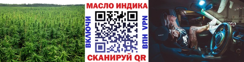 Дистиллят ТГК гашишное масло  KRAKEN ССЫЛКА  Горно-Алтайск 